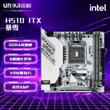 双敏（UNIKA）H510M/H610M DDR4内存 双通道 多显示接口 电脑办公娱乐升级优选主板 H510M ITX D4 暴雪（10-11代通用）
