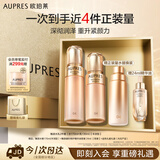 欧珀莱臻源凝时丰润水乳套装 抗皱紧致补水保湿护肤品 生日礼物