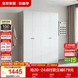 全友家居 成品衣柜组合简约风卧室衣物收纳储物柜子家具衣橱家用立柜