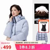 骆驼黑钻3.0短款羽绒服女装冬新款保暖防风连帽羽绒外套面包服M