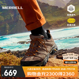 迈乐（Merrell）官方店男女款户外登山徒步鞋减震MOAB 3迈越者轻量防滑耐磨透气 J035893浅棕黄（男） 42
