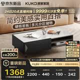 顾家家居2026新款笑纳现代简约岩板茶几电视柜高脚客厅家用7073岩1.3m茶几