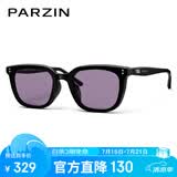 帕森（PARZIN）太阳镜女 范丞丞同款26年新品复古黑超方框驾驶墨镜男礼物PZ91523