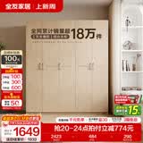 全友（QUANU）家居现代简约风成品大衣柜顶柜组合家具家用卧室分段式衣橱柜子 【白橡木色】1.86m五门衣柜新 多规格灵活组合+科学分区收纳