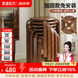 家逸（JIAYI）实木凳子小板凳餐凳椅子高矮凳休闲登子餐厅櫈子圆凳家用可叠放 胡桃色-加固升级款【六把整装】