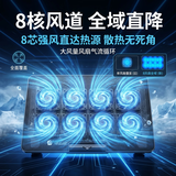 联想投资品牌异能者笔记本散热器散热支架拯救Y9000P/R9000P小新笔记本支架机械革命电脑支架R5Pro