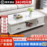 壹品帆诚【24小时闪发】茶几客厅简约茶几电视柜组合套装客厅茶几 1.2M暖白色+白色大理石纹玻璃 钢化玻璃桌面