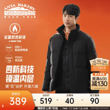 安踏（ANTA）面包羽绒服丨四防短款羽绒服男冬季立领夹克外套男士加厚保暖棉服 四防科技-基础黑7916-1 XL