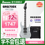 IBANEZ依班娜GRG170DX-SV银色 电吉他+laney兰尼LX10C 音箱