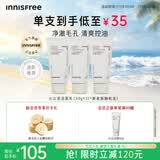 悦诗风吟（innisfree）火山泡沫洗面奶150g*3男士控油女士清爽水杨酸泡沫