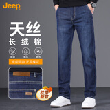JEEP吉普【含莱赛尔】男士牛仔裤2026春秋新款透气高端长裤品牌正品