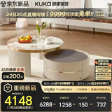 顾家家居（KUKA）茶几简约岩板客厅轻奢茶几电视柜圆形茶台DS7113T 潘多拉茶几+角几+7115电视柜