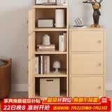 雅美乐书架落地简易书柜带门原木色卧室书房阳台飘窗置物小柜子三层Y392