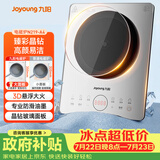 九阳（Joyoung）电磁炉电陶炉2200W大功率家用电磁灶火锅炉一体微晶面板一键爆炒炒菜智能定时C22S-N219-A4