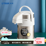 虎牌（TIGER） 保温壶办公宿舍热水瓶大容量家用暧瓶气压式按压保温瓶暖壶MAA 珍珠白XW2.2LMAA-A22C