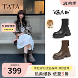 他她TATA喵爪靴秋冬百搭时装靴女短靴新款弹力靴 黑色（绒里） 38