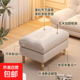 客厅沙发延长凳子沙发懒人脚踏家用搁脚蹬方形换鞋凳睡觉放腿神器 白色【加固框架】