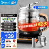 美的（Midea） 养生壶1.5L 高硼硅玻璃煮茶壶 智能预约保温电热水壶 大口径烧水壶电水壶 附带滤网 年货 【316L材质】GE1703Pro 1.5L