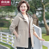 俞兆林（YUZHAOLIN）妈妈装春秋新款风衣女中老年女装高端洋气外套50岁60奶奶老人衣服 FZX3360 卡其色【单件外套】 2XL (建议105-120斤)