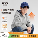 左西童装男童卫衣2026秋款外套连帽儿童开衫大童加绒上衣 藏青色 150
