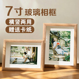 爱墨绘7寸相框原木色创意立体相框空框结婚照儿童相片墙挂墙装裱木质框