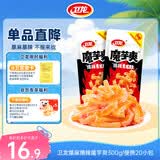 卫龙魔芋爽 辣条 爆麻爆辣 挑战辣素毛肚 魔芋爽300g 便携20小包