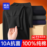 海澜之家秋裤男士保暖裤男100%纯棉打底裤男保暖裤男士秋裤宽松线裤棉裤男 100%纯棉抗菌防螨-黑色 XL -175/100(体重130-150斤)