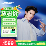 博士（BOSE）王鹤棣同款 Ultra 开放式耳机-午夜罗兰 Clip耳夹式无线蓝牙运动耳机礼物 适用华为苹果耳机