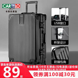 卡帝乐鳄鱼（CARTELO）行李箱女轻音万向轮拉杆箱男密码旅行箱大容量上学出差箱防刮皮箱 耀石黑复古坚固/升级铝框款 20英寸 /可登机