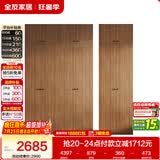 全友家居成品大衣柜顶柜组合新中式卧室家用衣橱衣服储物收纳柜挂衣柜