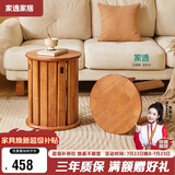 家逸实木叠叠凳可叠放凳子家用圆凳客厅板凳备用餐凳椅子可收纳堆叠凳