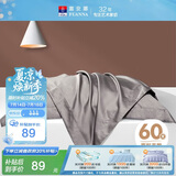 富安娜枕套抗菌纯棉枕头套60支长绒棉枕套一对装 爵士灰74*48cm