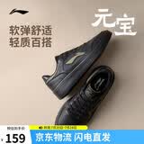 李宁元宝丨板鞋男鞋夏季新款透气增高潮流舒适百搭经典休闲鞋AGCW081