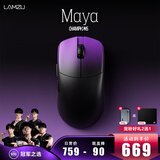 LAMZU兰族MayaX/玛雅X电竞游戏鼠标 万金油模具 无线/有线双8K 轻量化FPS对称鼠标 无畏契约瓦罗兰特CS2 （中小手）Maya 紫夜【8K】