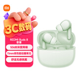 小米（MI）REDMI Buds 8 真无线蓝牙耳机主动降噪适用于安卓苹果手机 萃青色