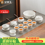 金镶玉功夫茶具套装 节日送礼品盒陶瓷茶壶茶杯侧把 羊脂玉瓷松乔