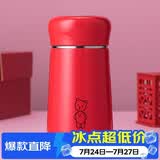 希诺保温杯女士高颜值不锈钢水杯家用便携泡茶杯子XN-9619红色 330mL