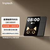 领普科技超薄触屏智能开关S5 动态主题自定义壁纸Mesh2.0 已接入米家APP
