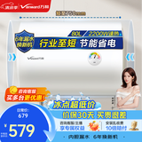 万和（Vanward）储水式电热水器家用速热厨房2200W双防电盾双重安全防护以旧换新Q1/T4PRO热水器上门安装 80L 2200W 小户型优选T4PRO[行业至短] 漏水换新机