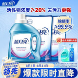 蓝月亮深层洁净洗衣液 薰衣草香 1kg瓶+1kg*2袋 高效除螨 强效去污