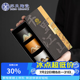 苏氏陶瓷手绘山水画三色功夫茶杯文创中国风千里江山（黑白棕）伴手礼