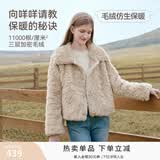 香影毛毛外套女环保皮草2025冬季新款粉色巨好看短款毛绒皮毛一体 杏色 S
