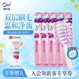 皓乐齿（Ora2）亮白净色牙刷(软毛*5支)小刷头牙家庭装 深层清洁 颜色随机发货
