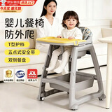 爱婴树宝宝餐椅肯德基同款宝宝多功能座椅幼儿家用可调节吃饭餐桌椅 豪华奶咖色【双餐盘+坐垫+置物兜+安全带】刹车万向轮 加倍稳固/舒适坐感/安心严选