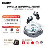 SONGX流浪地球联名蓝牙耳机无线通话降噪蓝牙5.3运动跑步游戏音乐耳机圣诞礼物送男友适用苹果安卓手机