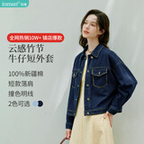 茵曼（INMAN）复古休闲短款牛仔外套2026春季长袖上衣 深牛仔蓝-18518171 M