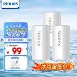 飞利浦（PHILIPS）水龙头净水器原装活性炭滤芯 WP3928/03（适配净水龙头WP3828）