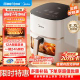 美的（Midea）炎烤双热源免翻面空气炸锅小家电家用多功能蒸烤一体可视热风循环蒸汽嫩炸金属内腔KZC5394