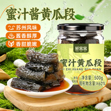 鲜窝窝 苏州风味蜜汁酱黄瓜段500g 香甜脆酸黄瓜腌黄瓜咸菜下饭菜酱腌菜