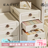 EACHY内衣收纳盒袜子内裤分格宿舍家用神器衣柜内衣裤收纳三合一款-白